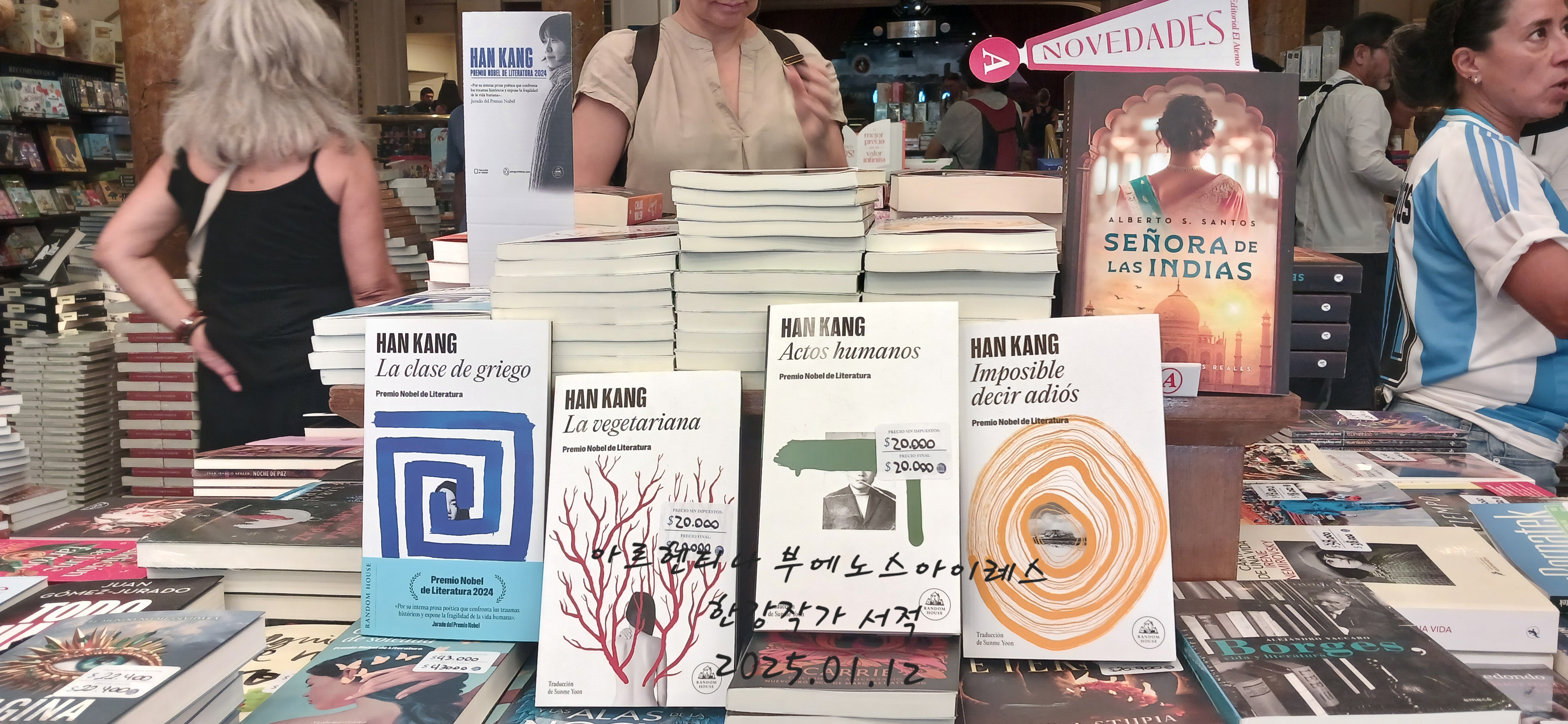 27일간의 추억과 이서윤팀장