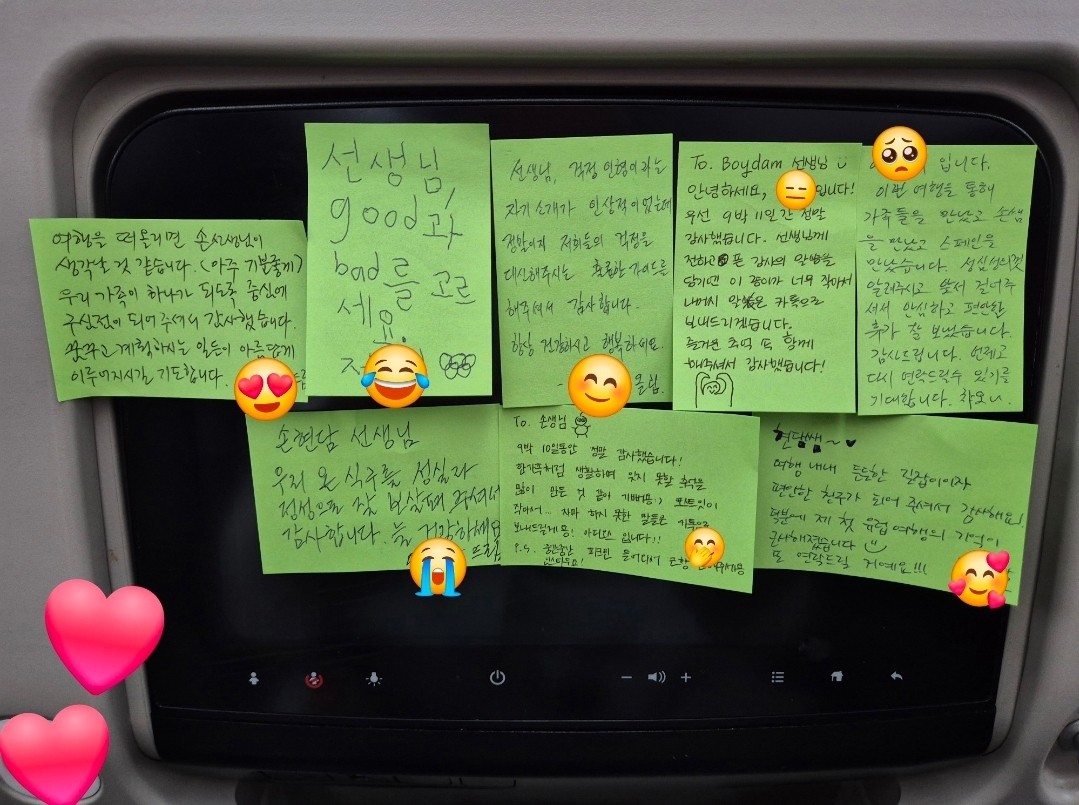 하나뿐인 특별한 스페인 가족여행!