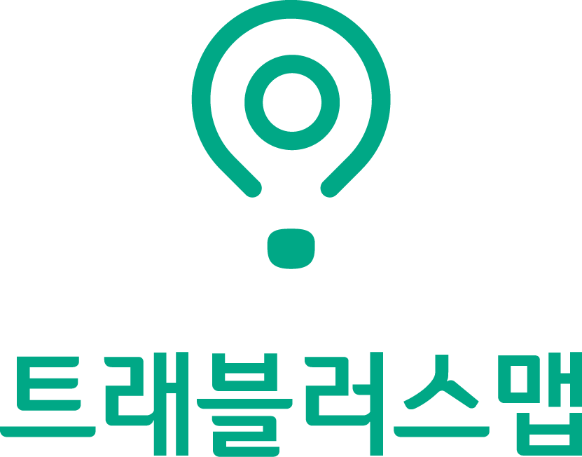 트래블러스맵