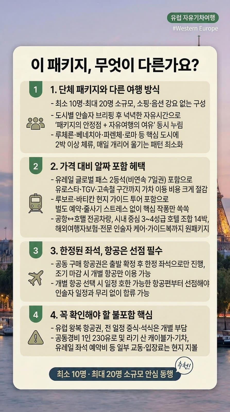 상품 하이라이트 3